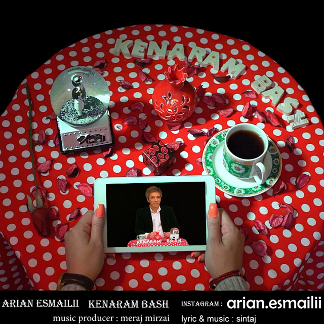 دانلود آهنگ کنارم باش